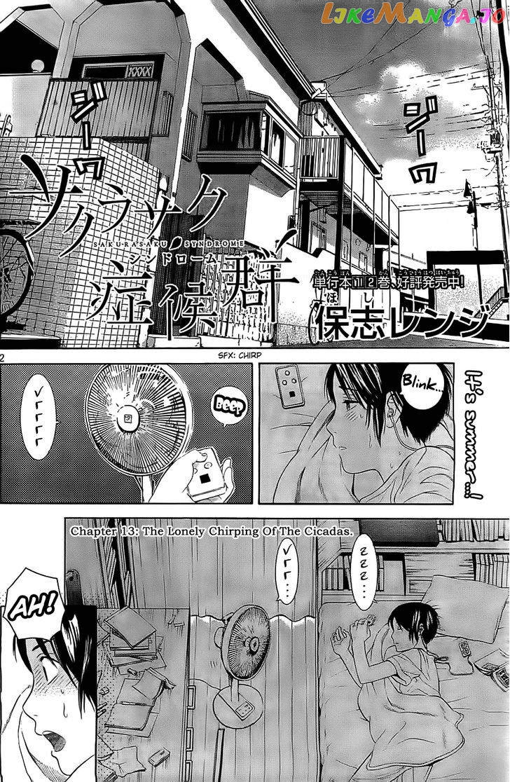 Sakurasaku Shoukougun Chapter 13 - page 3