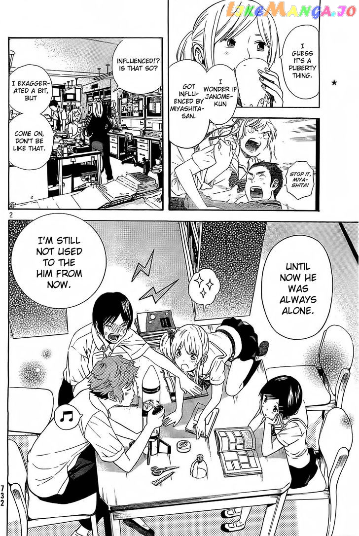 Sakurasaku Shoukougun Chapter 12 - page 3