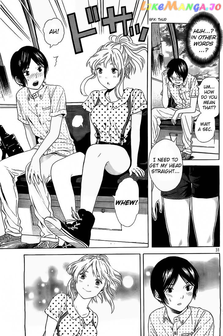 Sakurasaku Shoukougun Chapter 12 - page 32