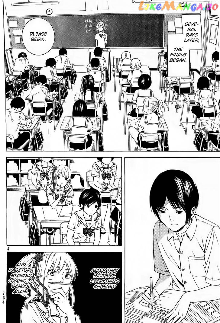 Sakurasaku Shoukougun Chapter 12 - page 5