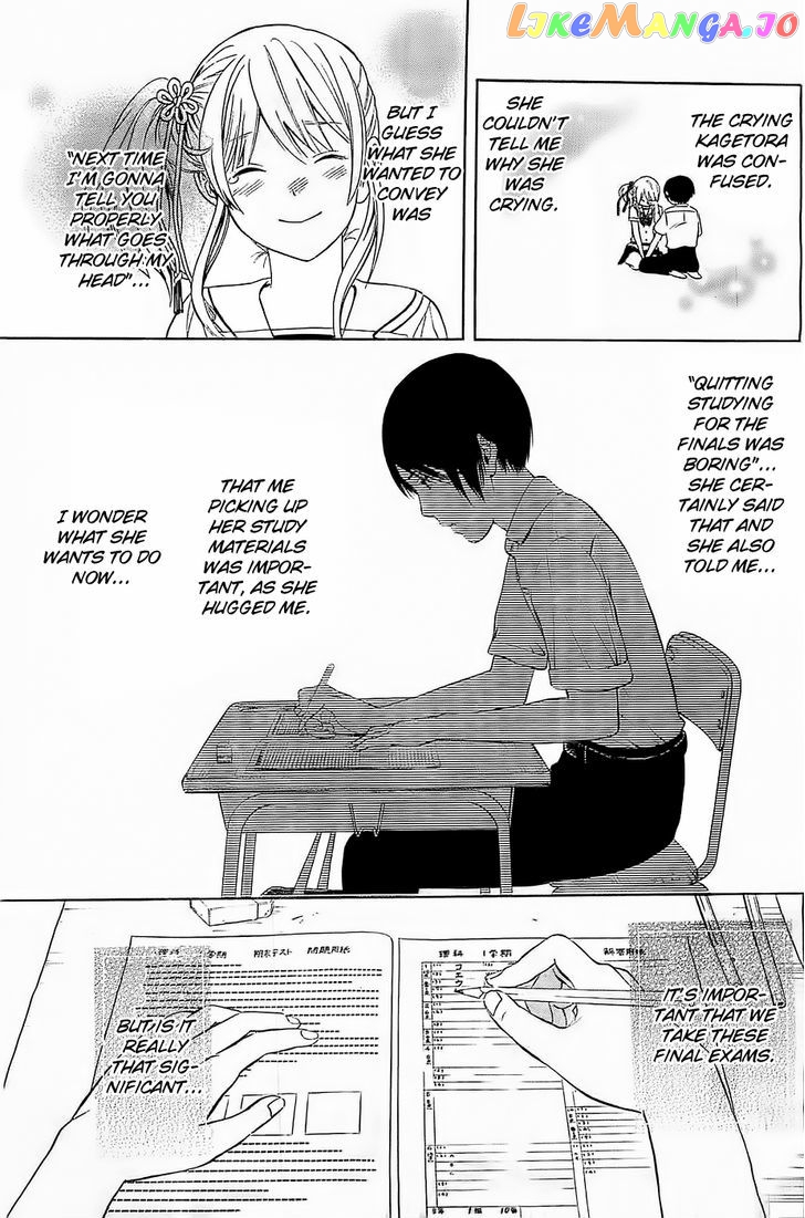 Sakurasaku Shoukougun Chapter 12 - page 6