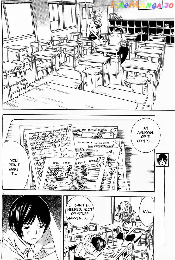 Sakurasaku Shoukougun Chapter 12 - page 7