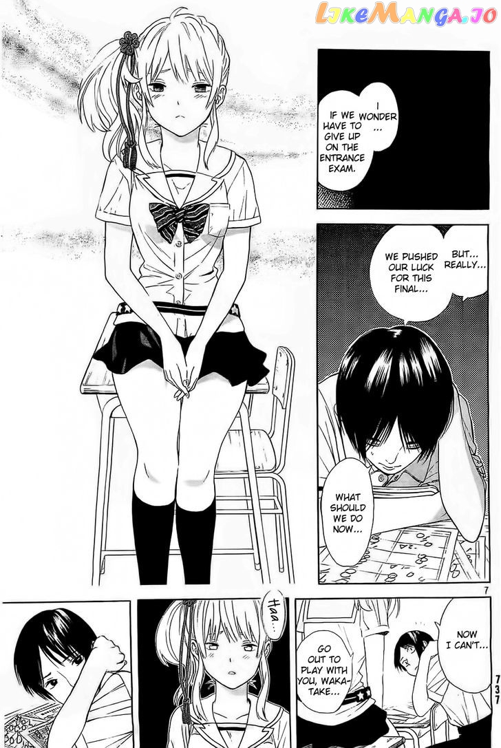 Sakurasaku Shoukougun Chapter 12 - page 8