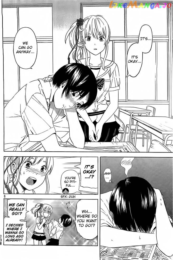 Sakurasaku Shoukougun Chapter 12 - page 9