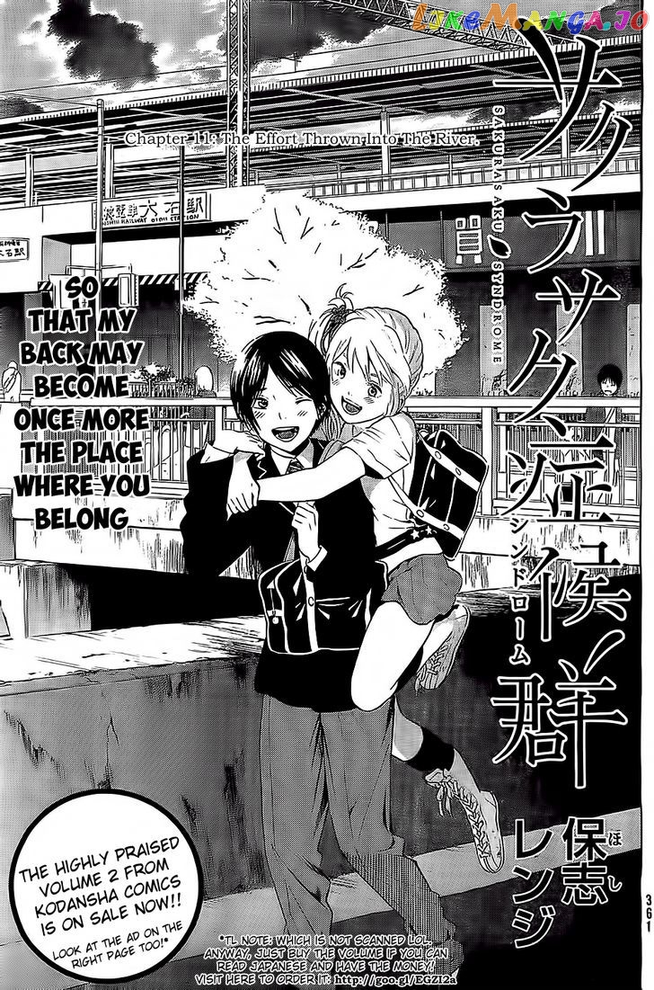 Sakurasaku Shoukougun Chapter 11 - page 2