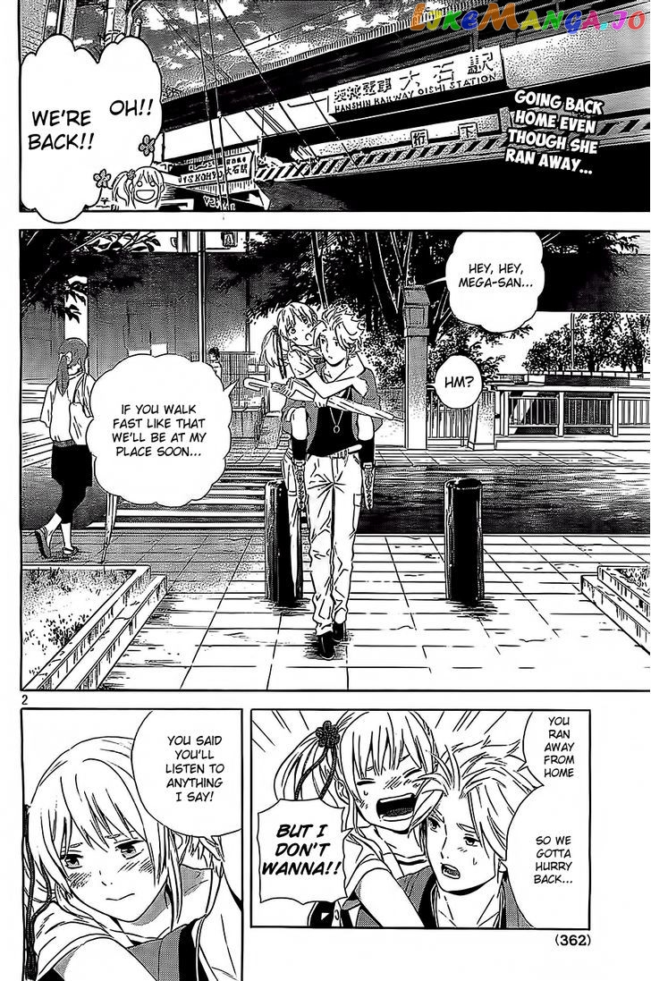 Sakurasaku Shoukougun Chapter 11 - page 3