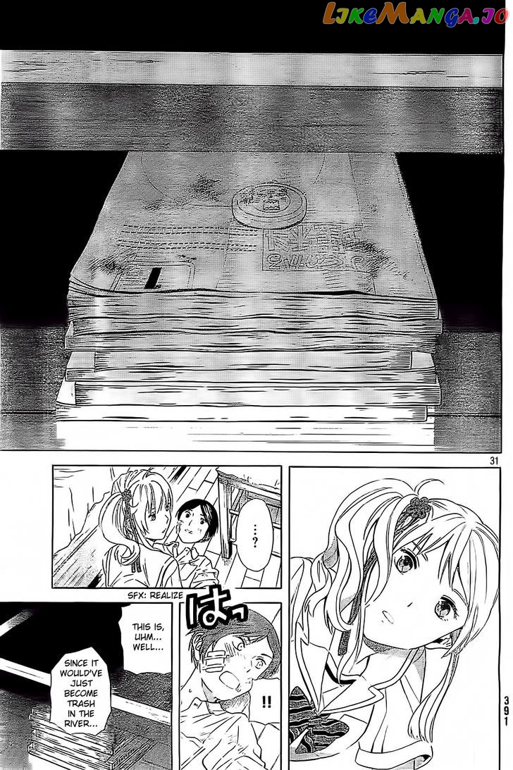 Sakurasaku Shoukougun Chapter 11 - page 32