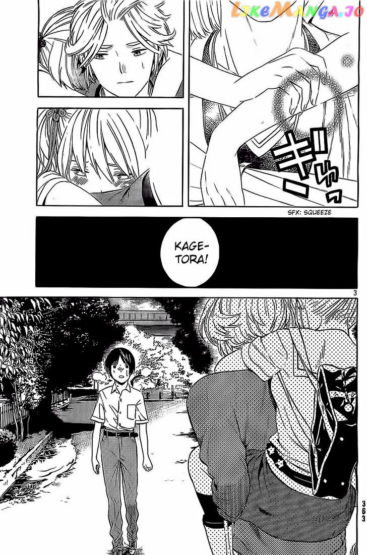 Sakurasaku Shoukougun Chapter 11 - page 4