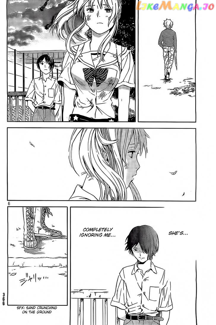 Sakurasaku Shoukougun Chapter 11 - page 7