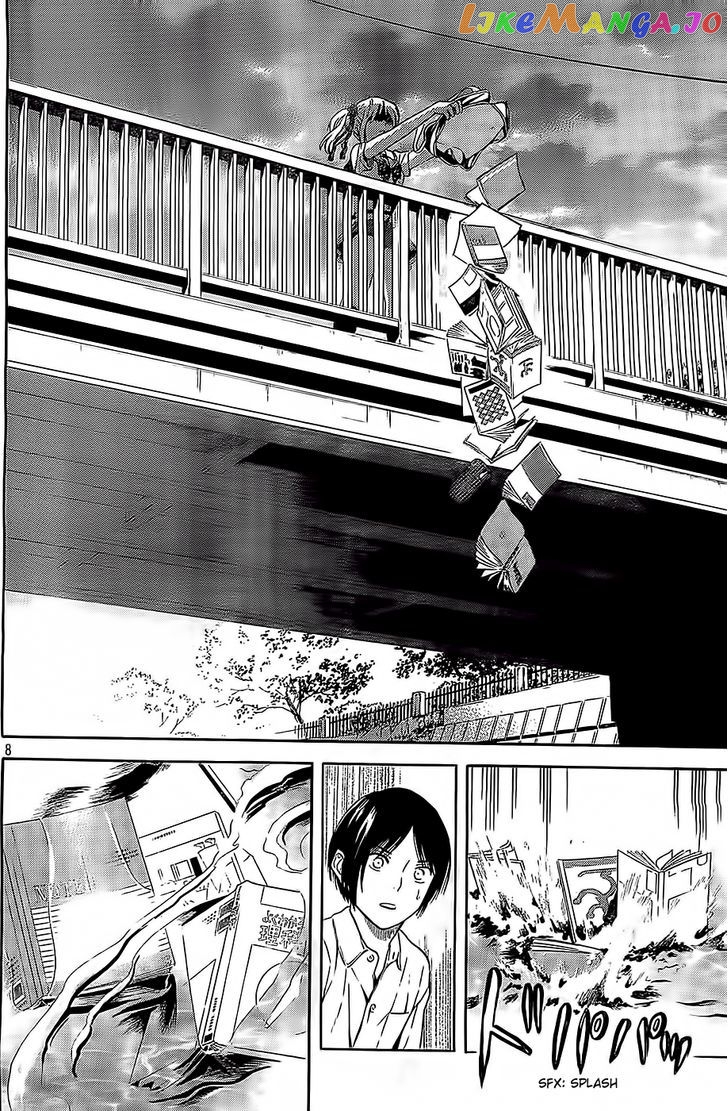 Sakurasaku Shoukougun Chapter 11 - page 9