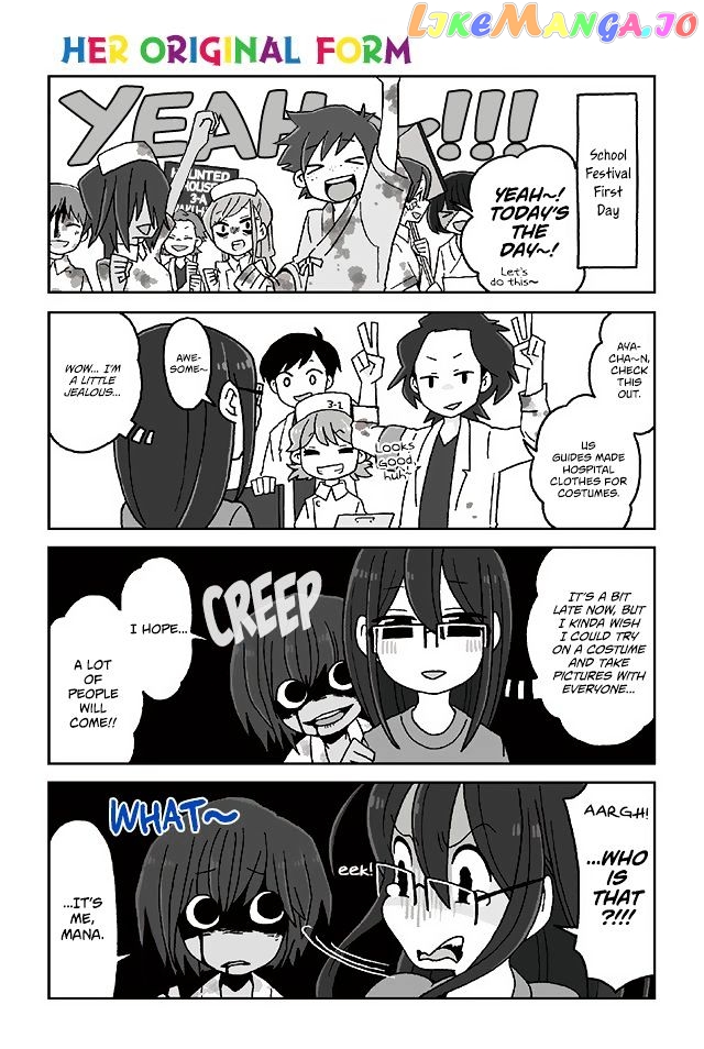 Mousou Telepathy chapter 386 - page 1
