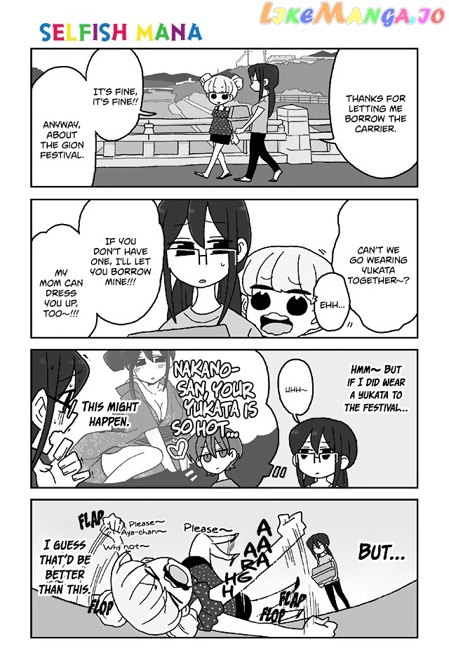 Mousou Telepathy chapter 261 - page 1