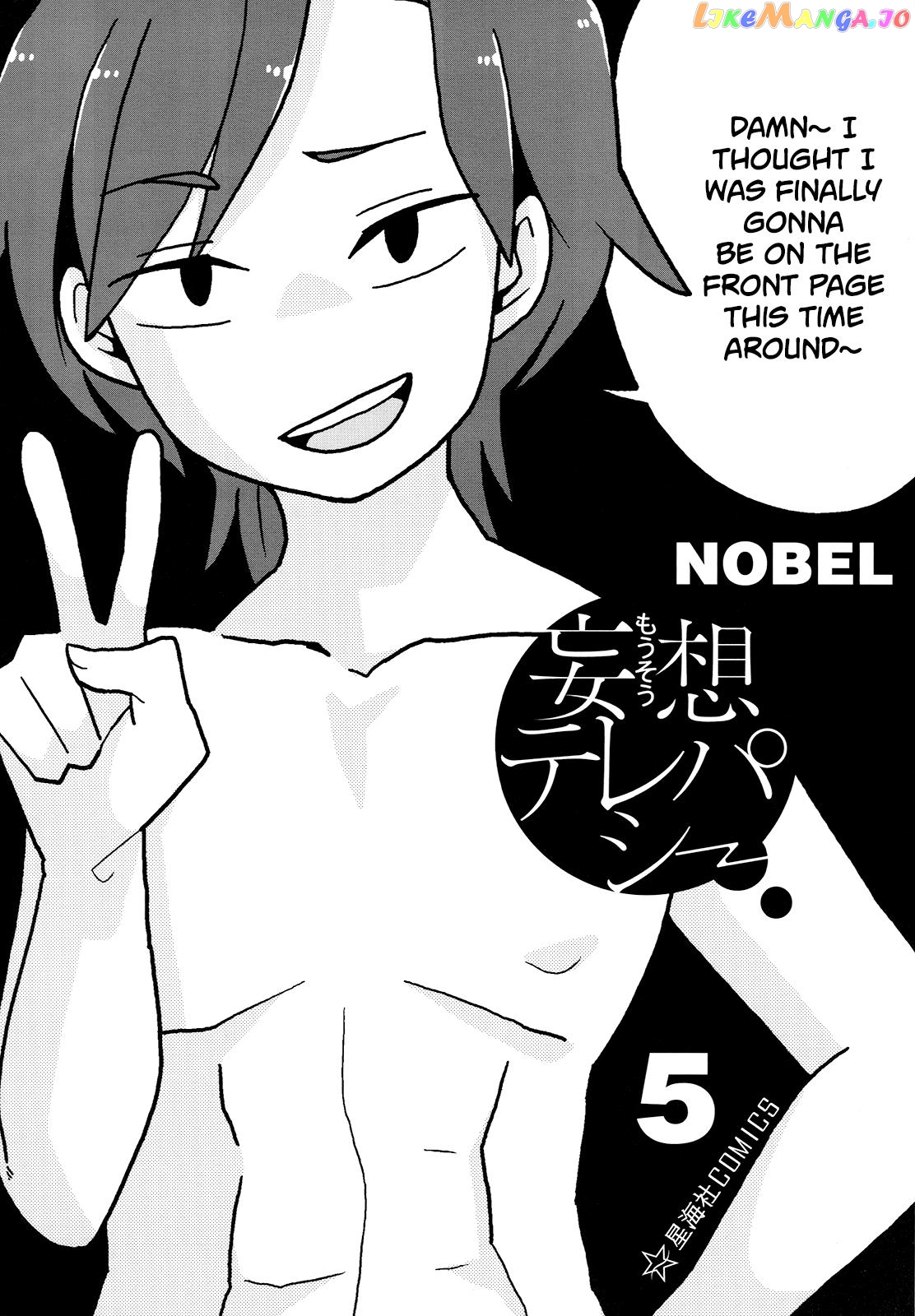 Mousou Telepathy chapter 512.5 - page 2