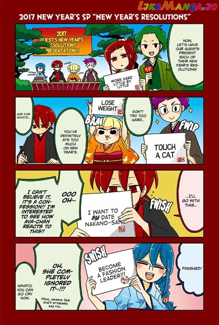 Mousou Telepathy chapter 270 - page 1