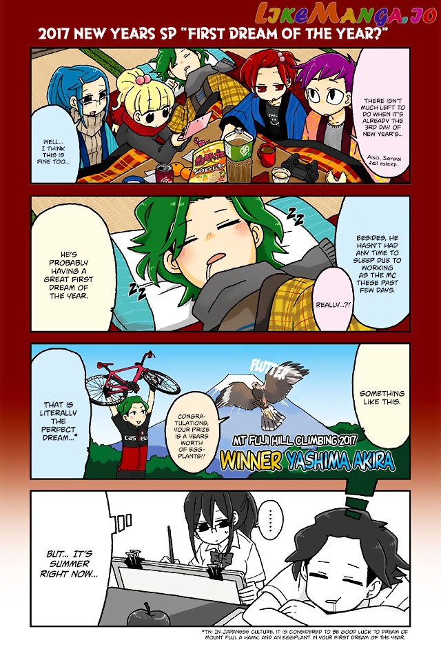 Mousou Telepathy chapter 271 - page 1