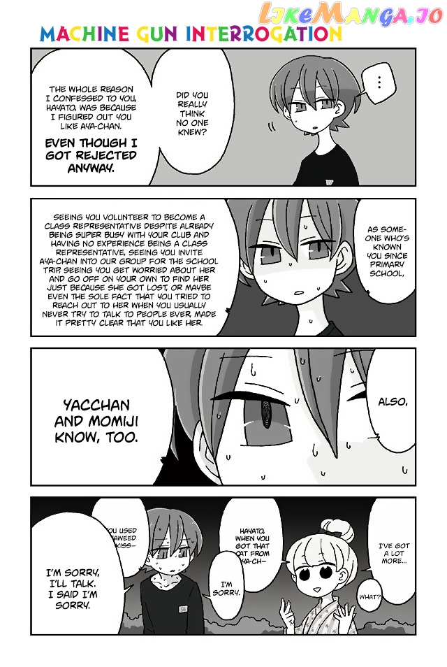 Mousou Telepathy chapter 295 - page 1