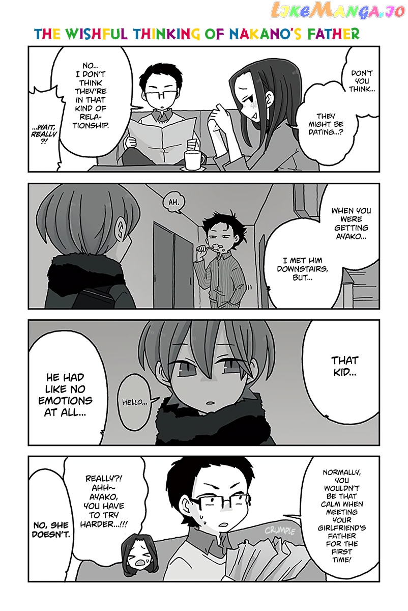 Mousou Telepathy chapter 549 - page 1