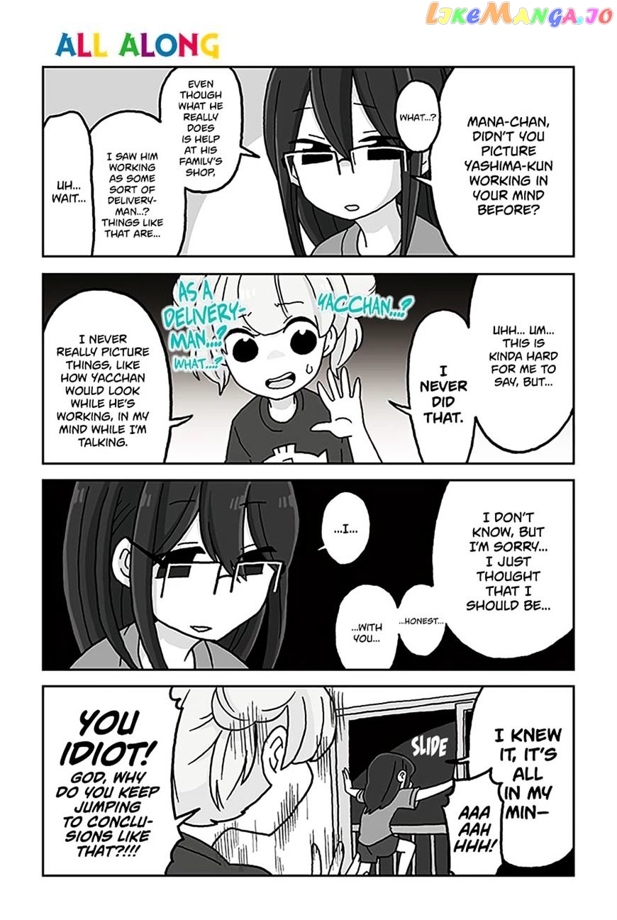 Mousou Telepathy chapter 435 - page 1