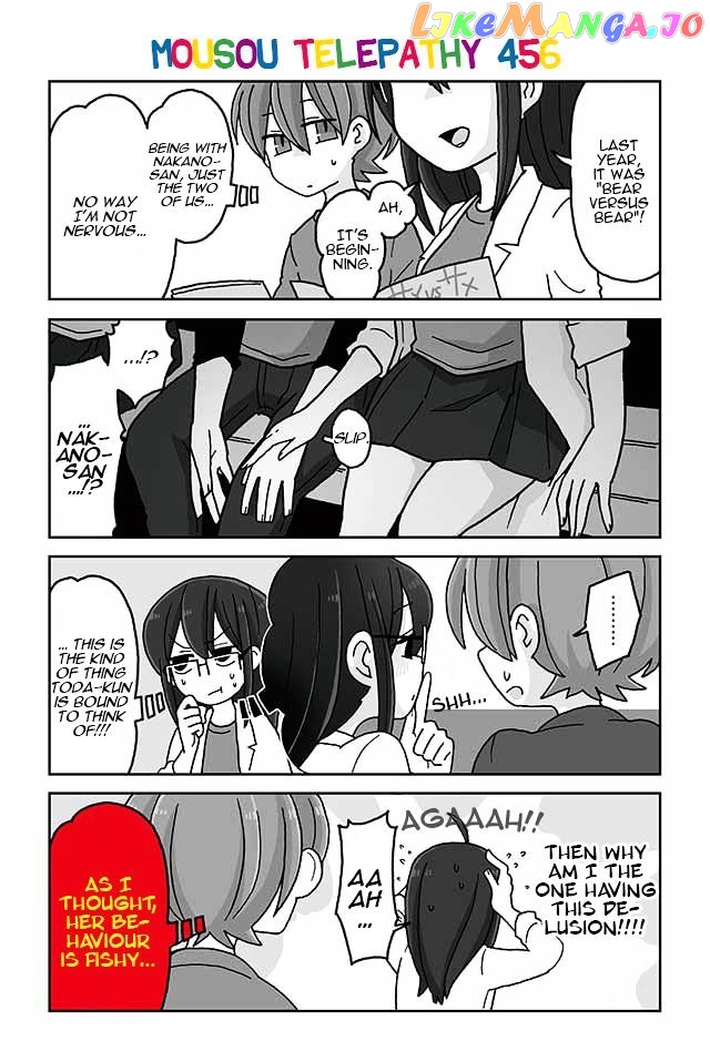 Mousou Telepathy chapter 456 - page 1