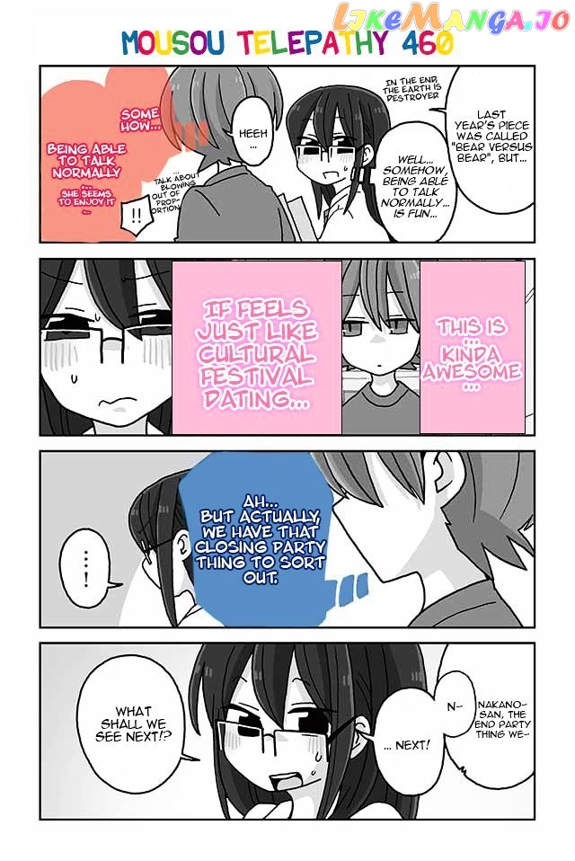 Mousou Telepathy chapter 460 - page 1
