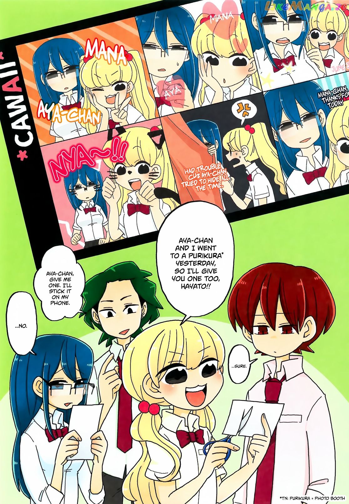 Mousou Telepathy chapter 209.5 - page 3
