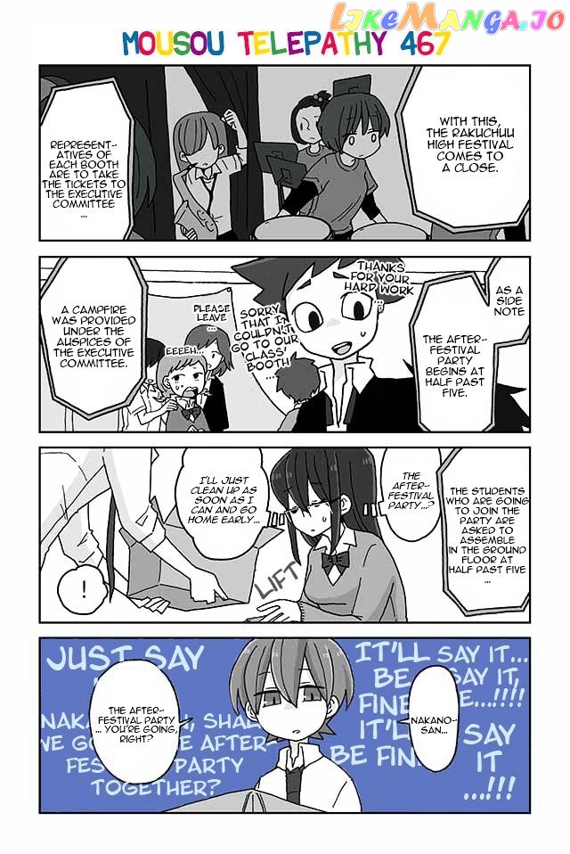 Mousou Telepathy chapter 467 - page 1