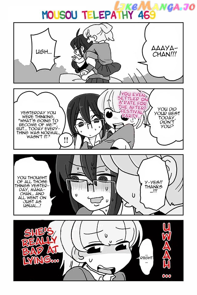 Mousou Telepathy chapter 469 - page 1