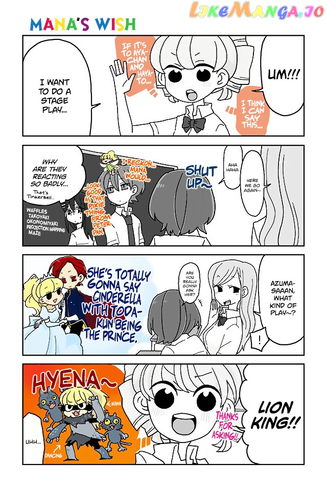 Mousou Telepathy chapter 344 - page 1
