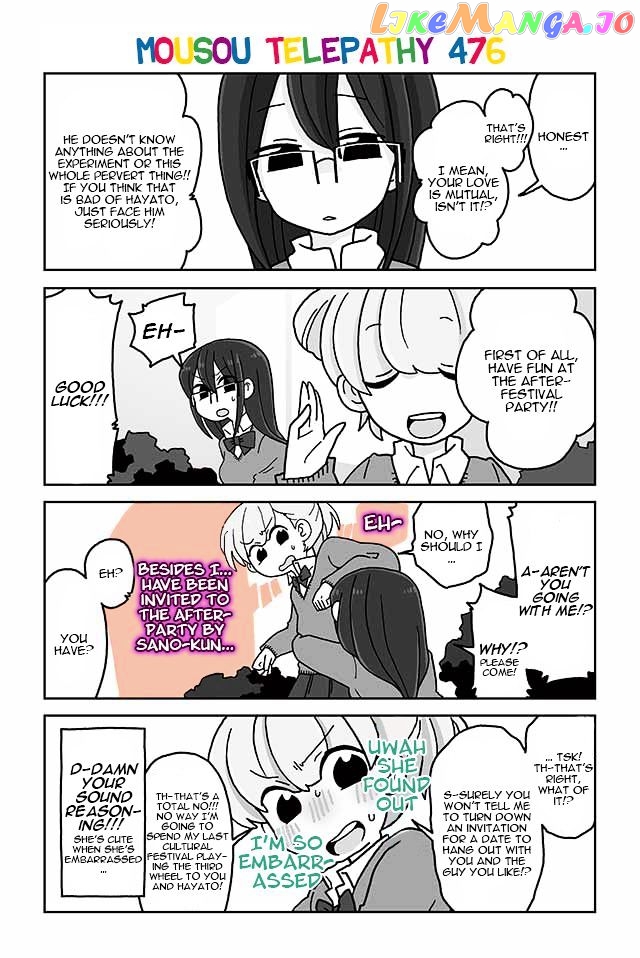 Mousou Telepathy chapter 476 - page 1