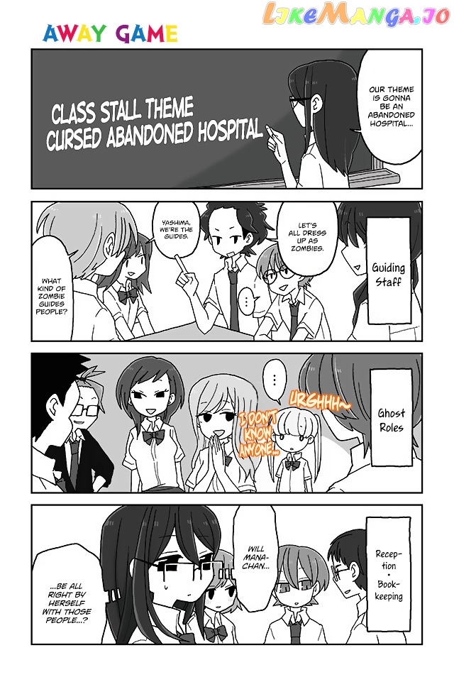 Mousou Telepathy chapter 352 - page 1