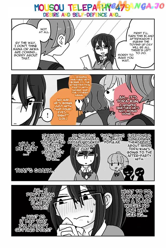 Mousou Telepathy chapter 479 - page 1