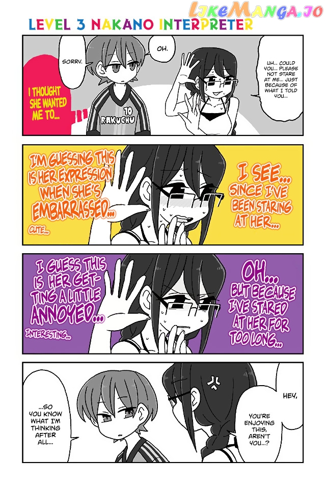 Mousou Telepathy chapter 227 - page 1