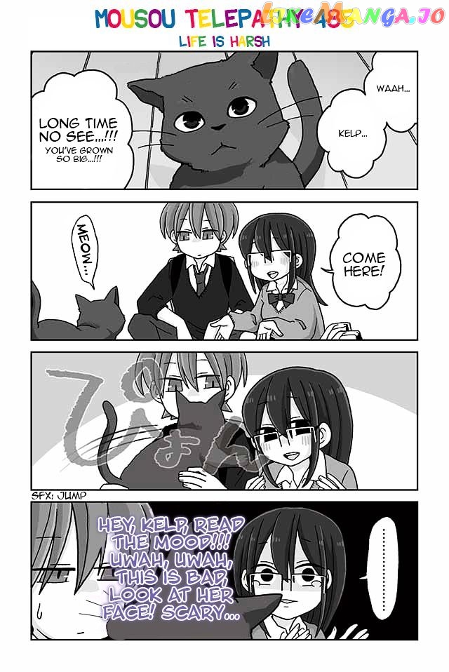 Mousou Telepathy chapter 485 - page 1