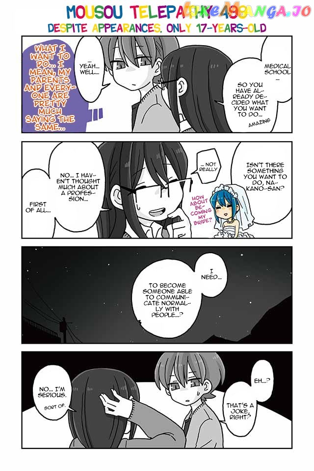Mousou Telepathy chapter 499.1 - page 1