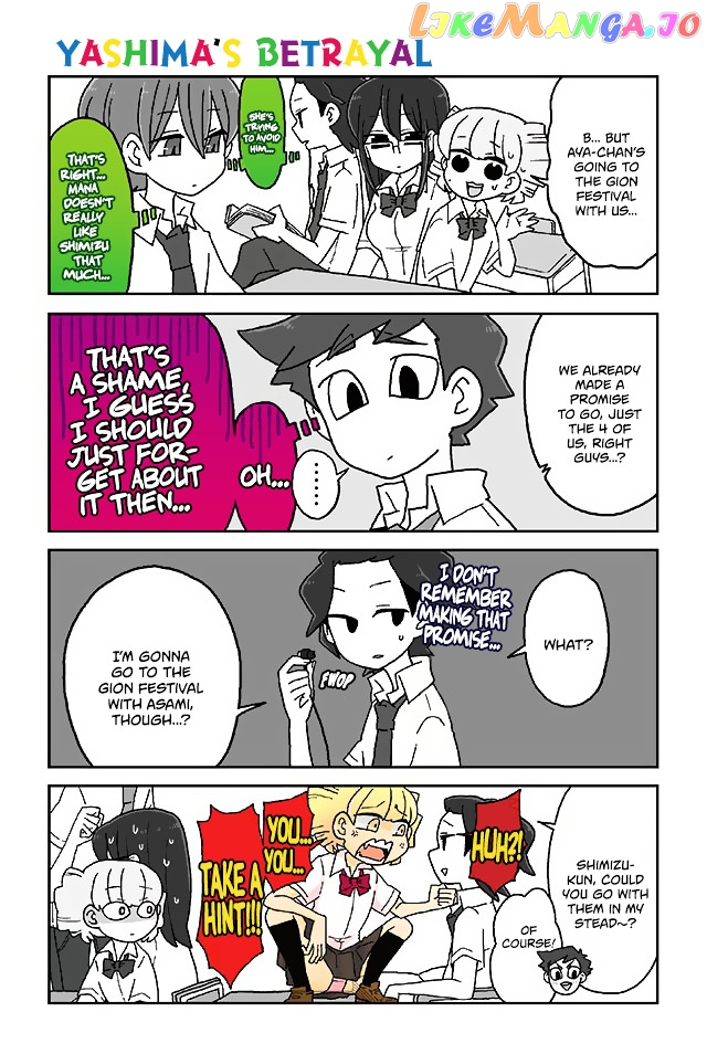 Mousou Telepathy chapter 249 - page 1