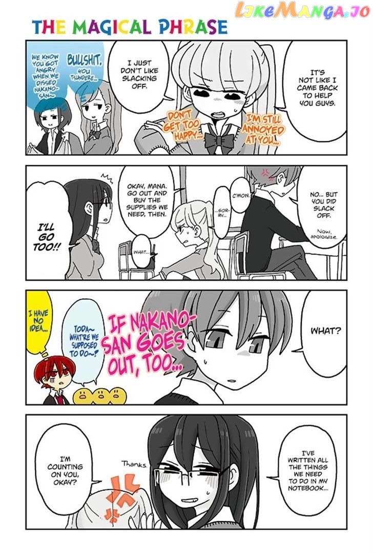 Mousou Telepathy chapter 377 - page 1