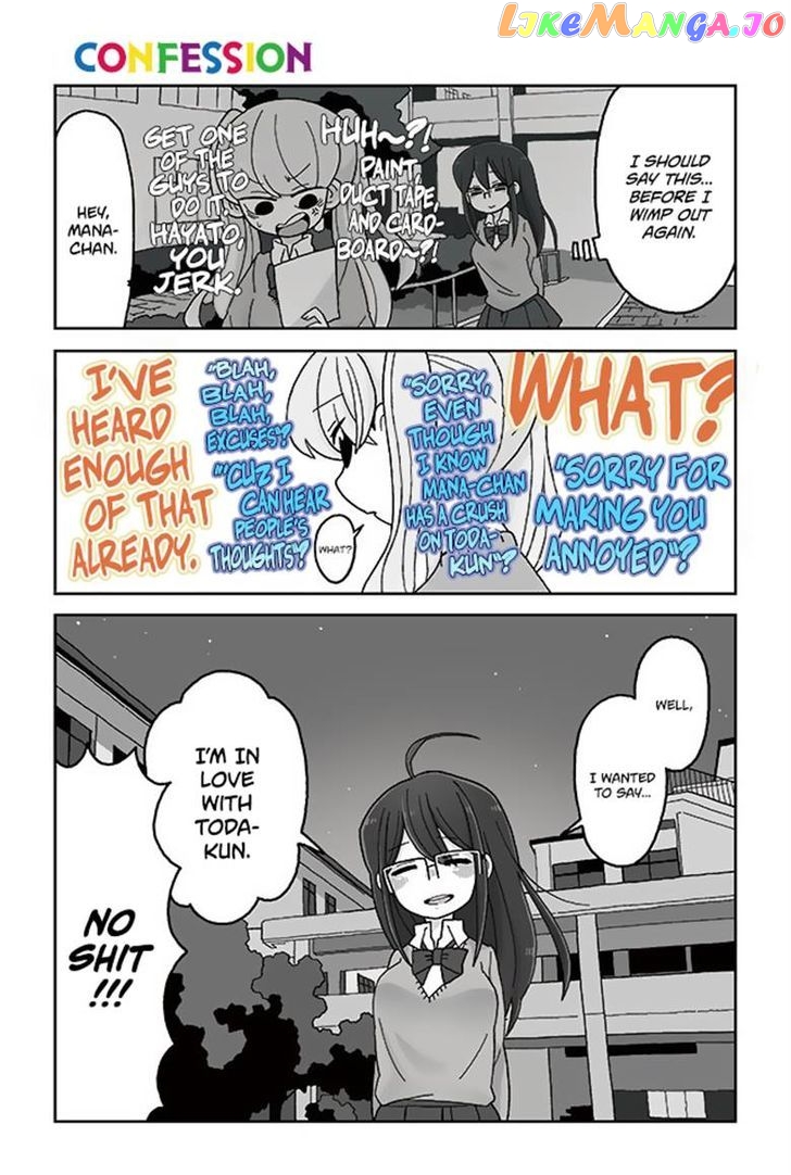 Mousou Telepathy chapter 378 - page 1