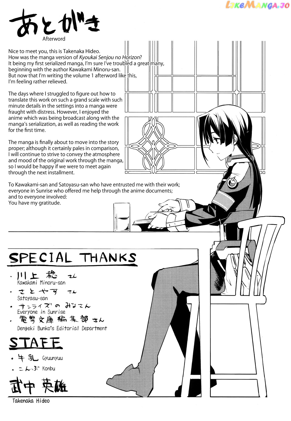 Kyoukai Senjou no Horizon chapter 6.5 - page 8
