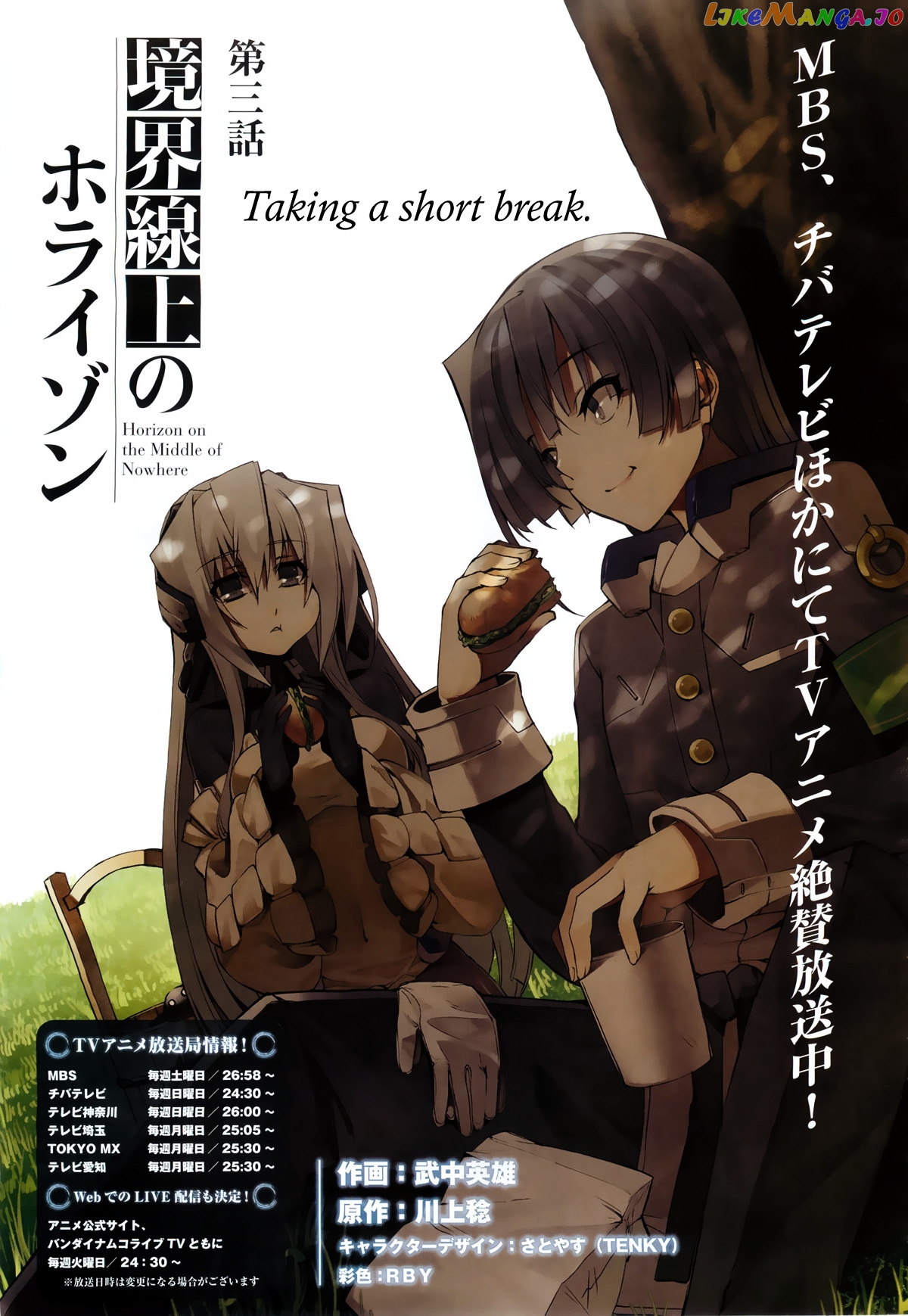 Kyoukai Senjou no Horizon chapter 3 - page 2