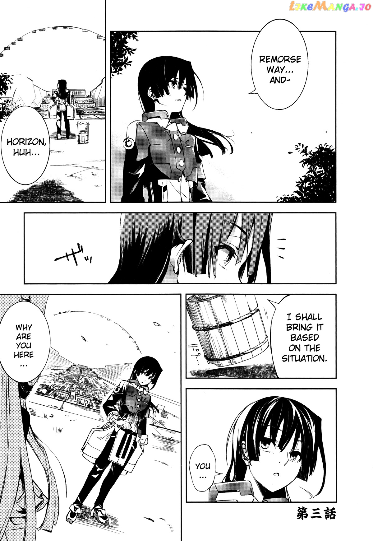 Kyoukai Senjou no Horizon chapter 3 - page 3