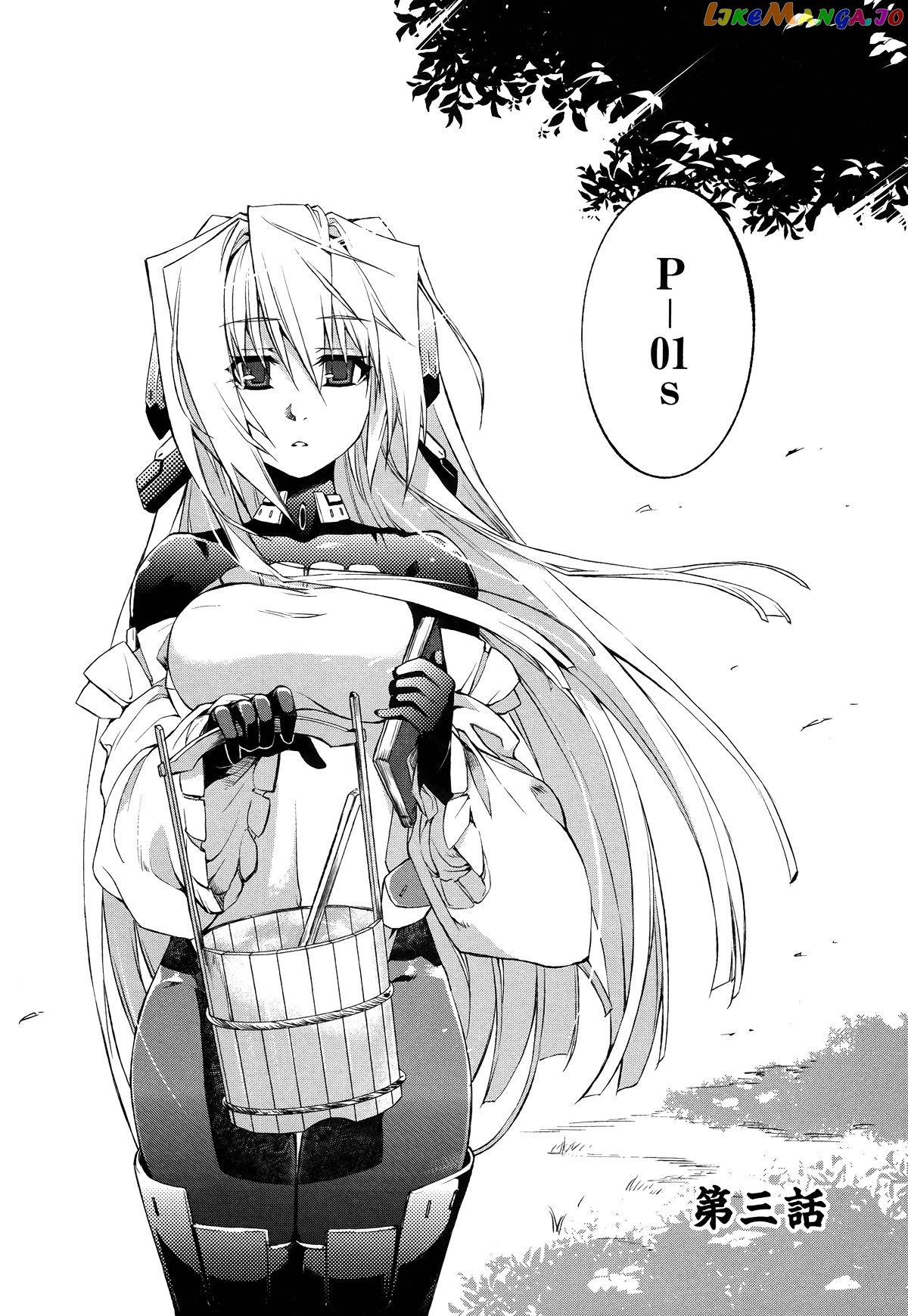 Kyoukai Senjou no Horizon chapter 3 - page 4