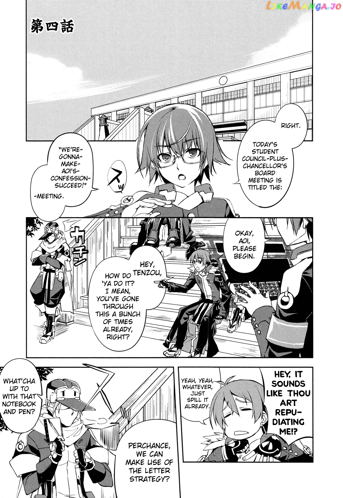 Kyoukai Senjou no Horizon chapter 4 - page 2