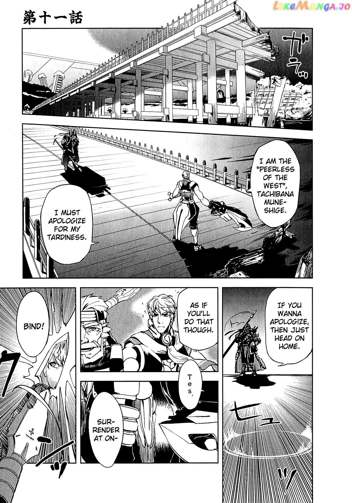 Kyoukai Senjou no Horizon chapter 11 - page 2
