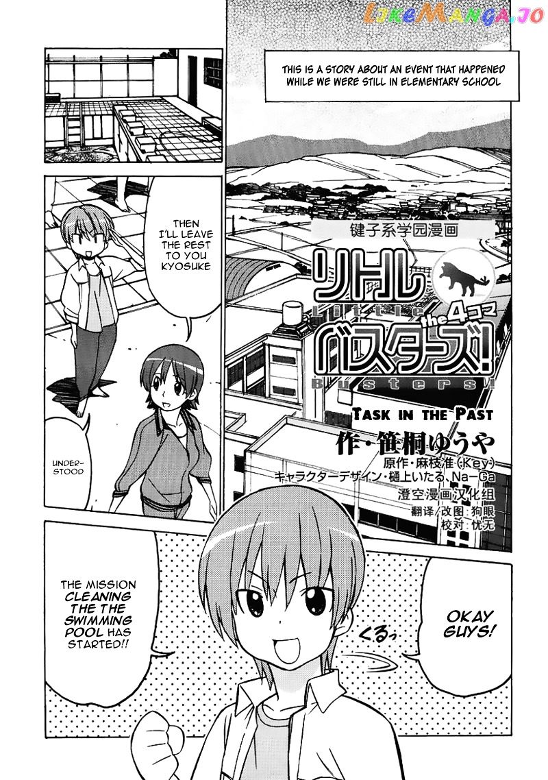 Little Busters! The 4-Koma chapter 27.9 - page 2