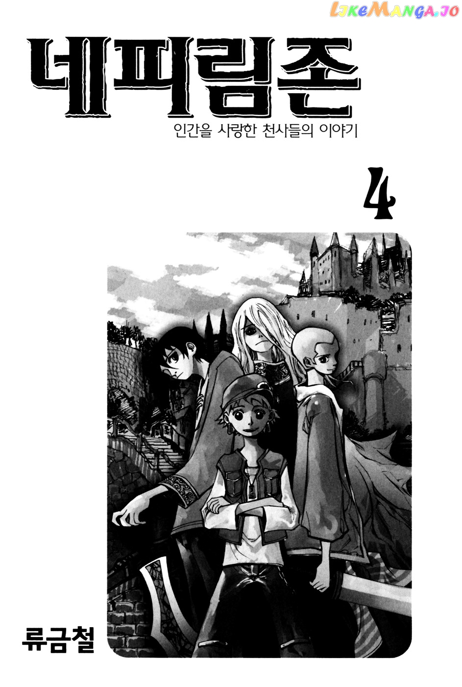 Nephilim - Manga chapter 13 - page 2