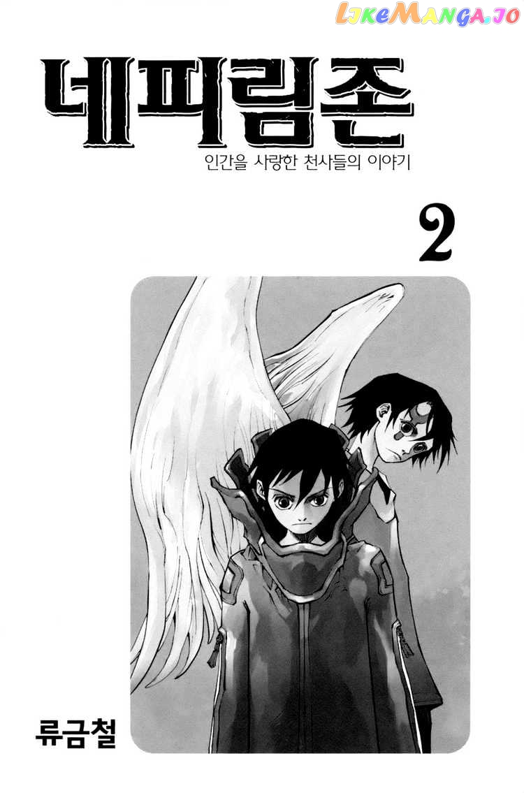 Nephilim - Manga chapter 4 - page 2