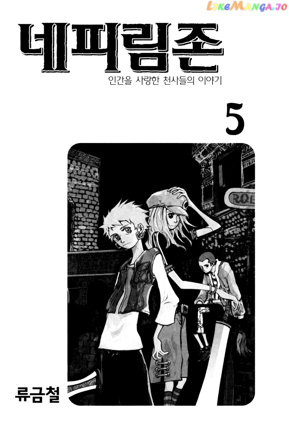 Nephilim - Manga chapter 19 - page 2