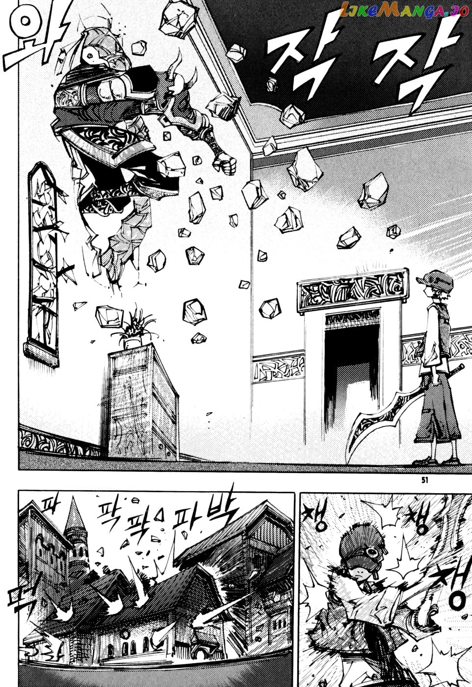 Nephilim - Manga chapter 20 - page 21