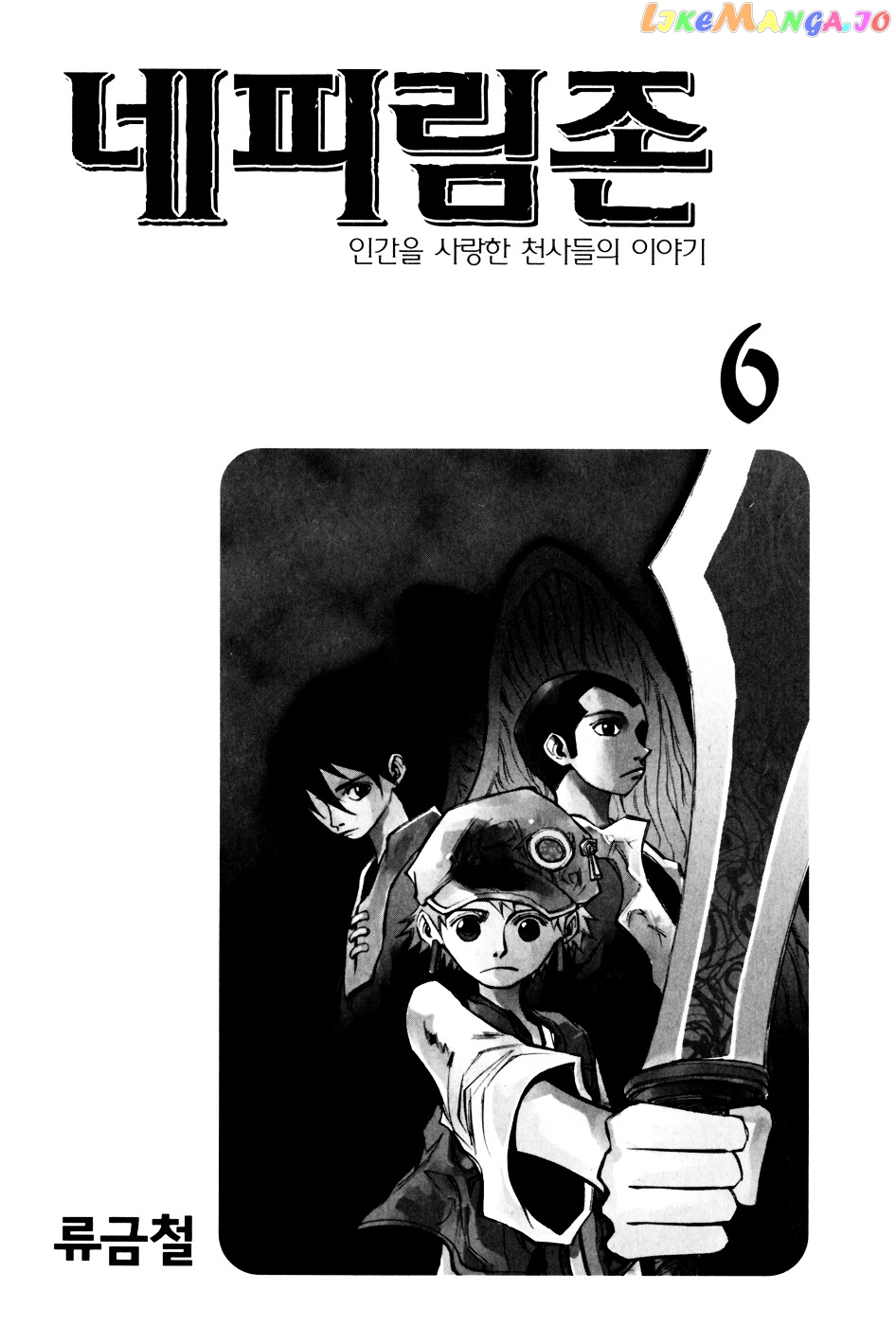 Nephilim - Manga chapter 25 - page 2