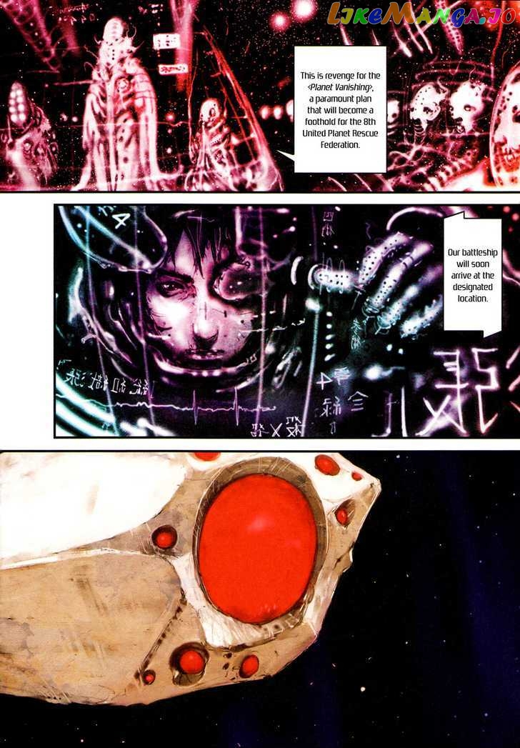 Blame Gakuen! And So On chapter 10 - page 4